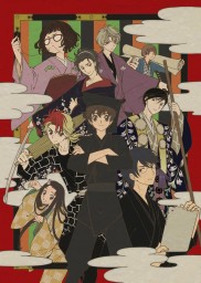 Kabukibu!-full