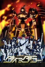 Daimidaler the Sound Robot Daimidaler the Sound Robot-full