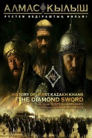 History of the First Kazakh Khans. The Diamond Sword History of the First Kazakh Khans. The Diamond Sword-full