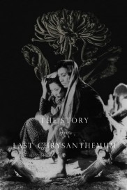 The Story of the Last Chrysanthemum-full