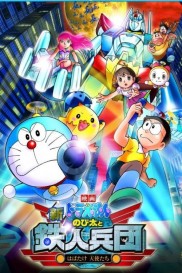 Doraemon: Nobita and the New Steel Troops: ~Winged Angels~-full