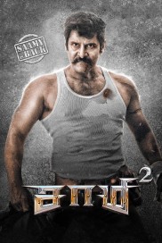 Saamy² Saamy²