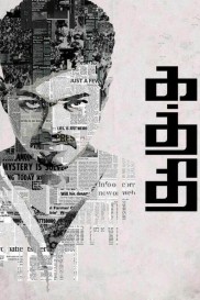 Kaththi-full