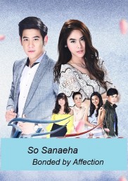 So Sanaeha-full