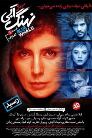 Blue Whale-full