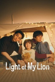 Light of My Lion-full