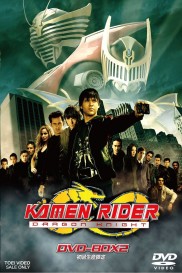 Kamen Rider Dragon Knight-full
