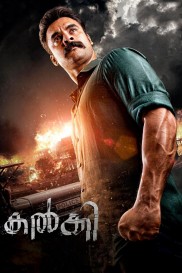 Kalki Kalki-full