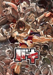 Baki Baki-full