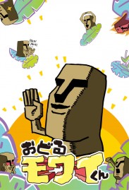 Odoru Mowai-kun Odoru Mowai-kun