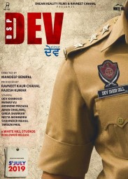 DSP Dev DSP Dev