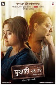 Mr. Mukherjee's Wife Mr. Mukherjee's Wife