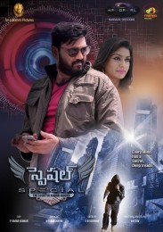 Special (Telugu) Special (Telugu)