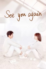 See You Again See You Again