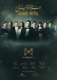 Grand hotel