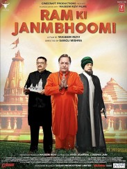 Ram Ki Janmabhoomi Ram Ki Janmabhoomi