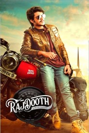Rajdooth Rajdooth