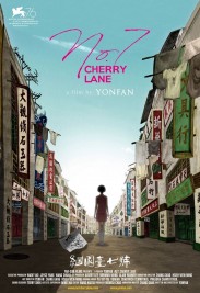 No. 7 Cherry Lane No. 7 Cherry Lane