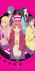 Joshiraku Joshiraku