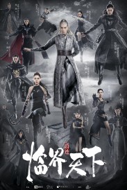 L.O.R.D. Critical World L.O.R.D. Critical World