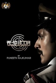 Kavaludaari Kavaludaari