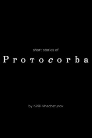 Protocorba Protocorba