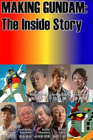 Making Gundam: The Inside Story Making Gundam: The Inside Story