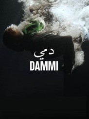 Dammi