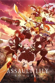 Assault Lily: BOUQUET Assault Lily: BOUQUET