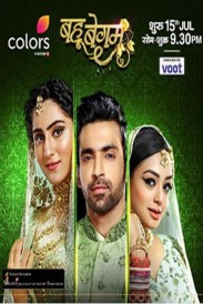 Bahu Begum Bahu Begum
