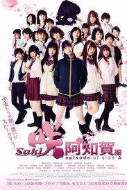 Saki Achiga-hen Episode Of Side-A Saki Achiga-hen Episode Of Side-A