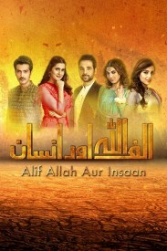 Alif Allah Aur Insaan Alif Allah Aur Insaan
