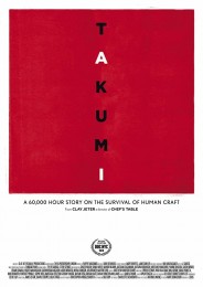 Takumi - A 60,000 hour story on the survival of human craft.