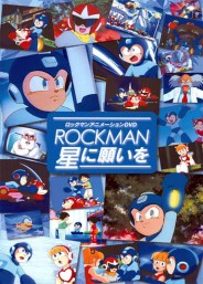 Mega Man: Upon a Star Mega Man: Upon a Star