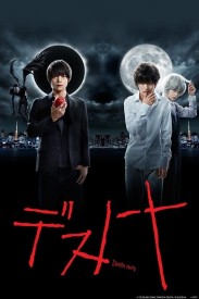 Death tt4623604Note Death tt4623604Note