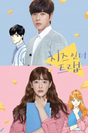 Cheese in the Trap Cheese in the Trap