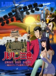 Lupin the Third: Sweet Lost Night Lupin the Third: Sweet Lost Night