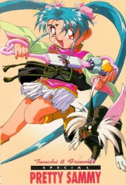 Magical Girl Pretty Sammy Magical Girl Pretty Sammy