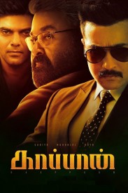 Kaappaan