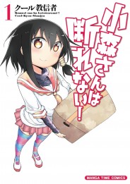 Komori-san Can't Decline Komori-san Can't Decline