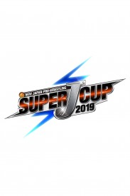 NJPW Super J-Cup 2019: Night 1