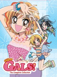 Super GALS! Super GALS!