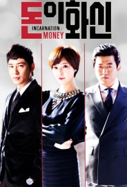 Incarnation of Money Incarnation of Money