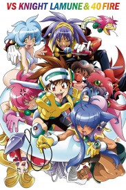Knights of Ramune & 40 Fire Knights of Ramune & 40 Fire