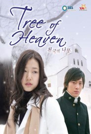 Tree of Heaven Tree of Heaven