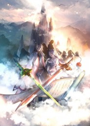 Reikenzan: Eichi e no Shikaku Reikenzan: Eichi e no Shikaku