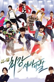 K-POP Extreme Survival K-POP Extreme Survival