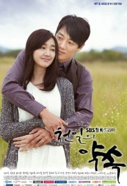 A Thousand Days' Promise A Thousand Days' Promise