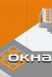Okna Okna