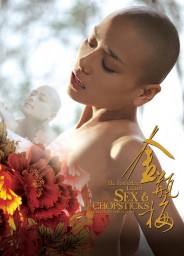 The Forbidden Legend: Sex & Chopsticks The Forbidden Legend: Sex & Chopsticks